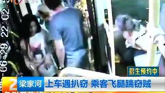 昆明最火爆爆料事件视频,视频揭秘现场惊人一幕  第3张